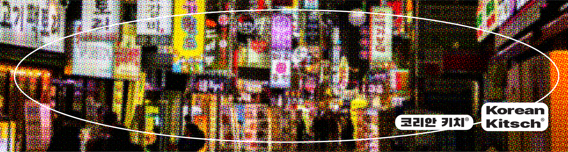 Korean Kitsch®
