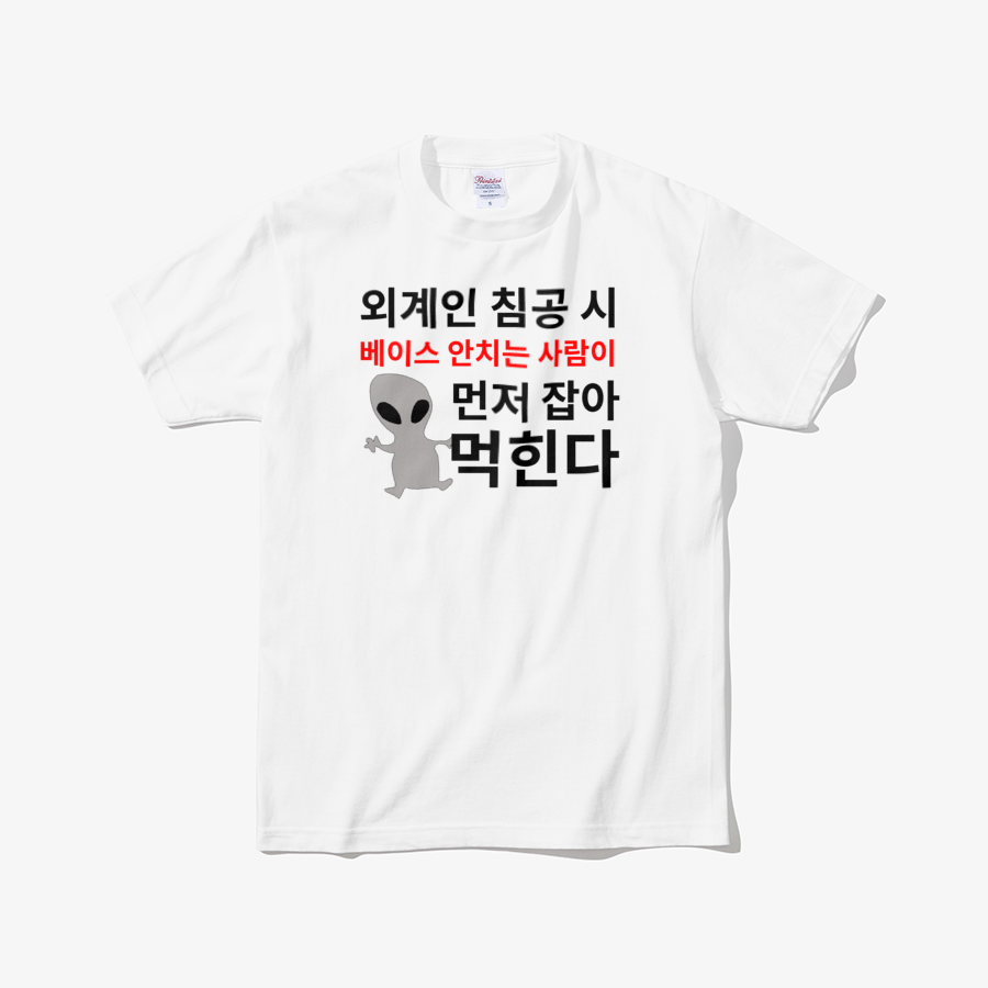 룰즈섹 - 위키백과, 우리 모두의 백과사전, image size:900x900