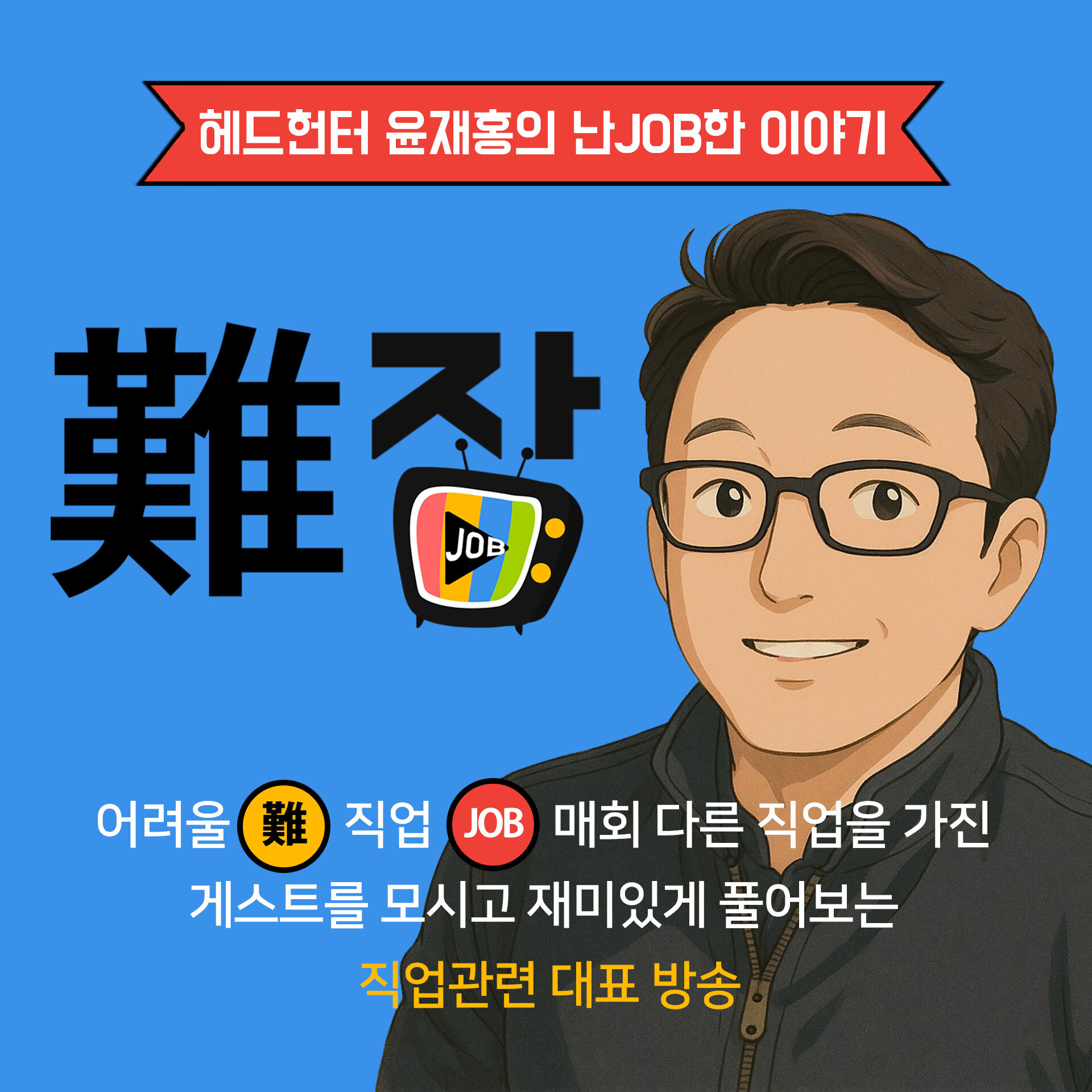 creator profile