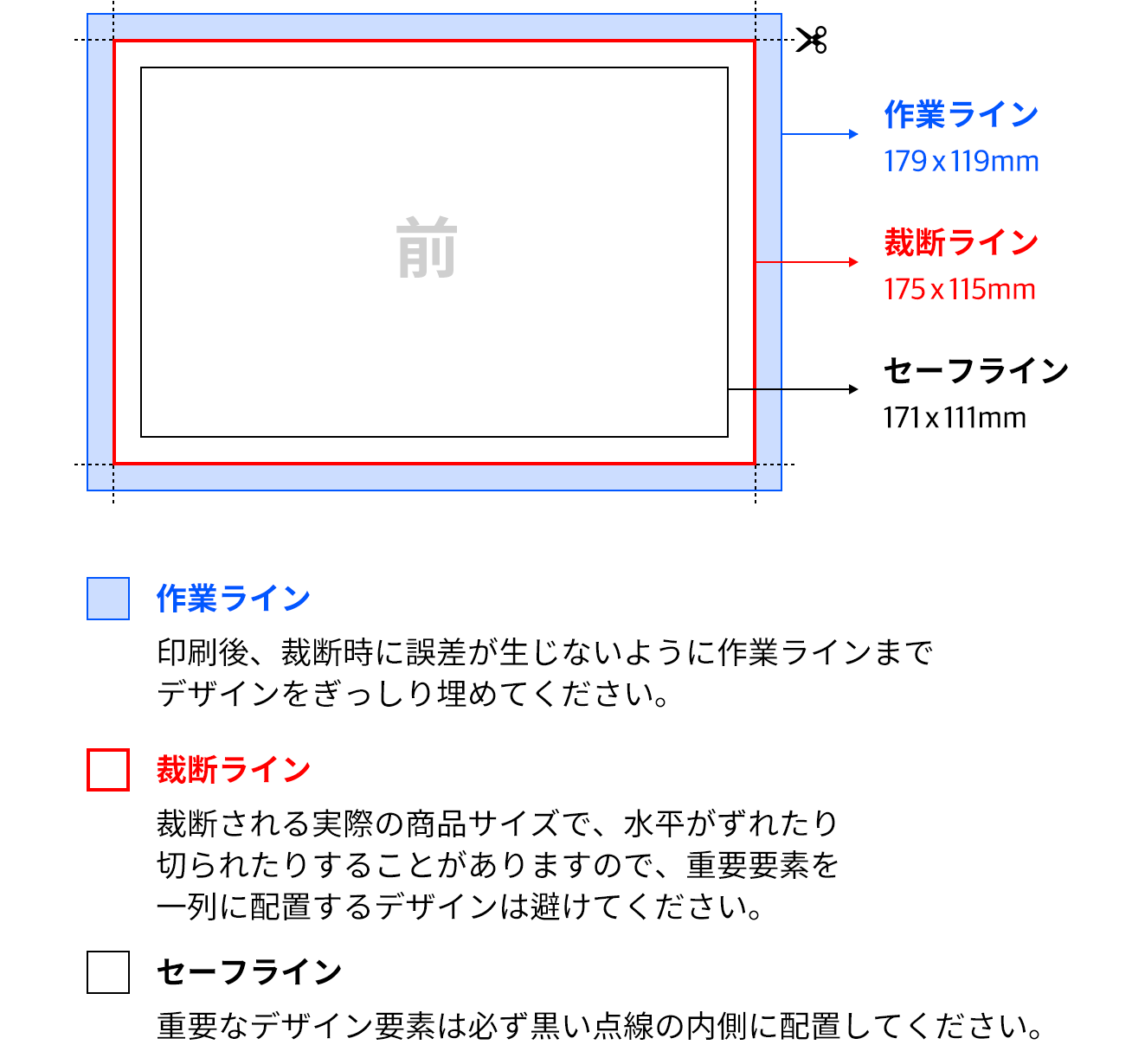 特大サイズはがき (横長) カスタマイズ - オンラインで簡単制作
