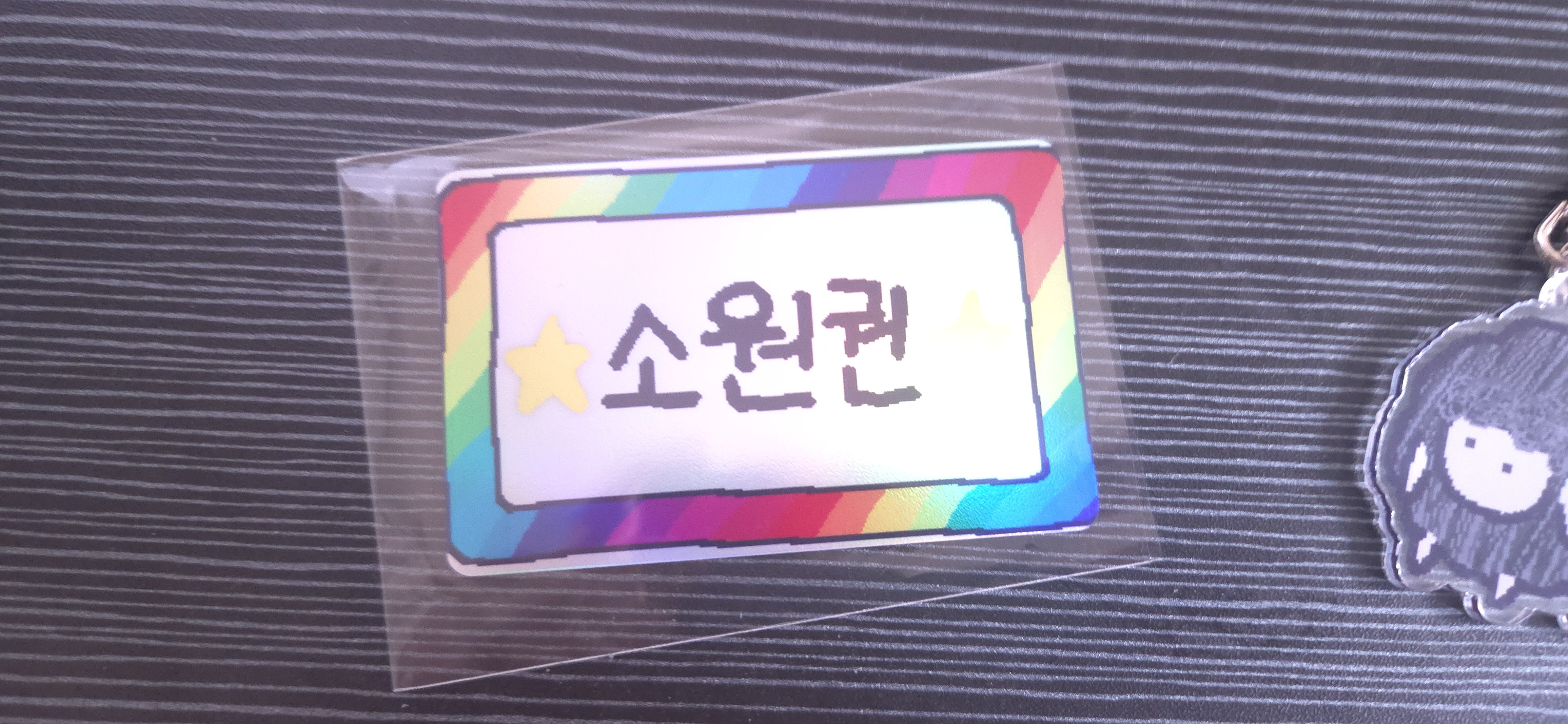 ホログラムフォトカード(横) カスタマイズ - オンラインで簡単制作