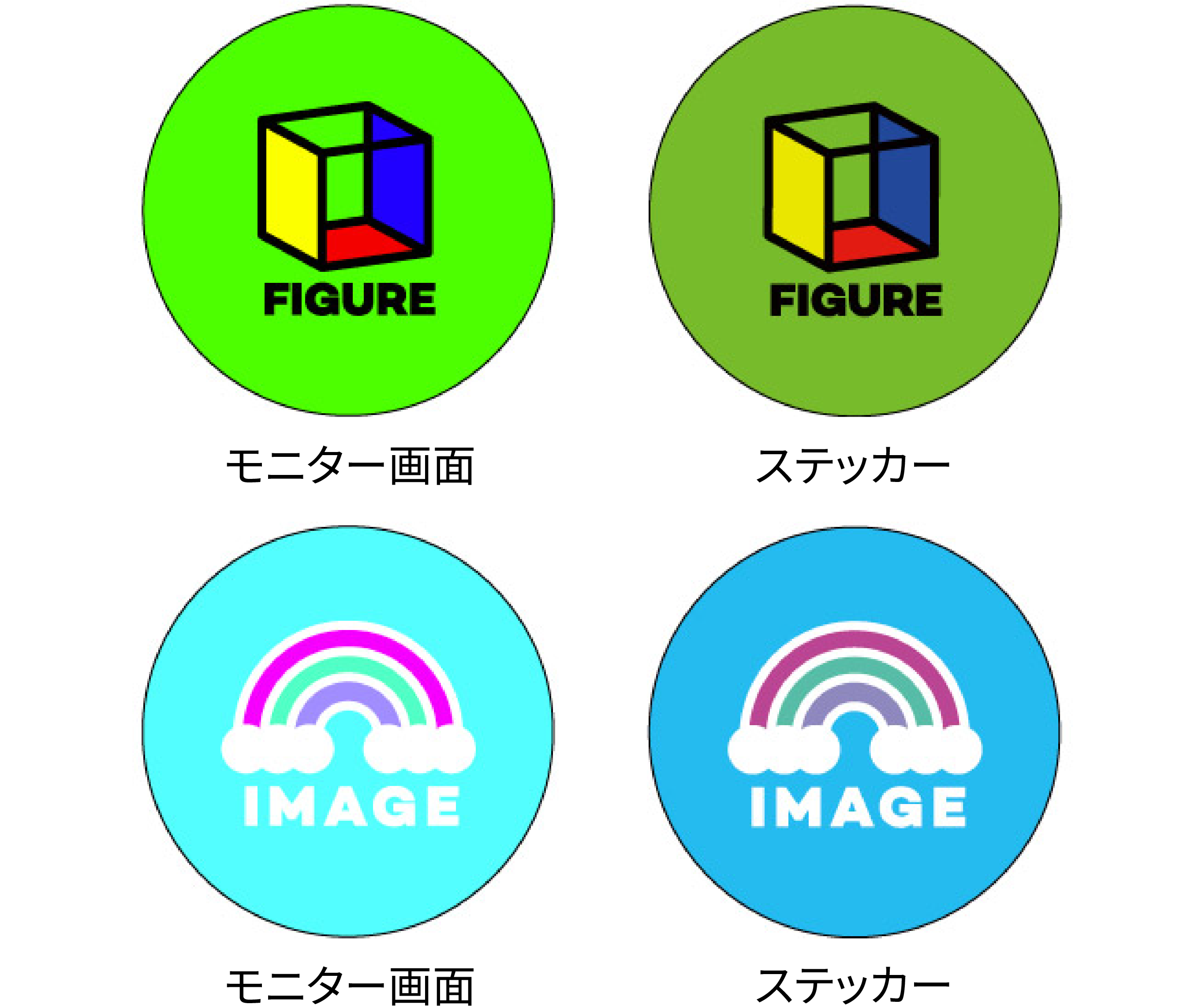 長方形ステッカー カスタマイズ - オンラインで簡単制作 | マープル