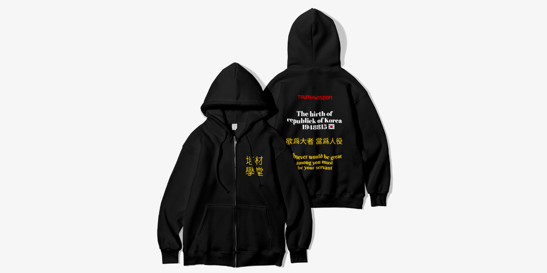 진지공 Fill It Signature Warm Full Zip Hoodie (Fleece) ㅣ