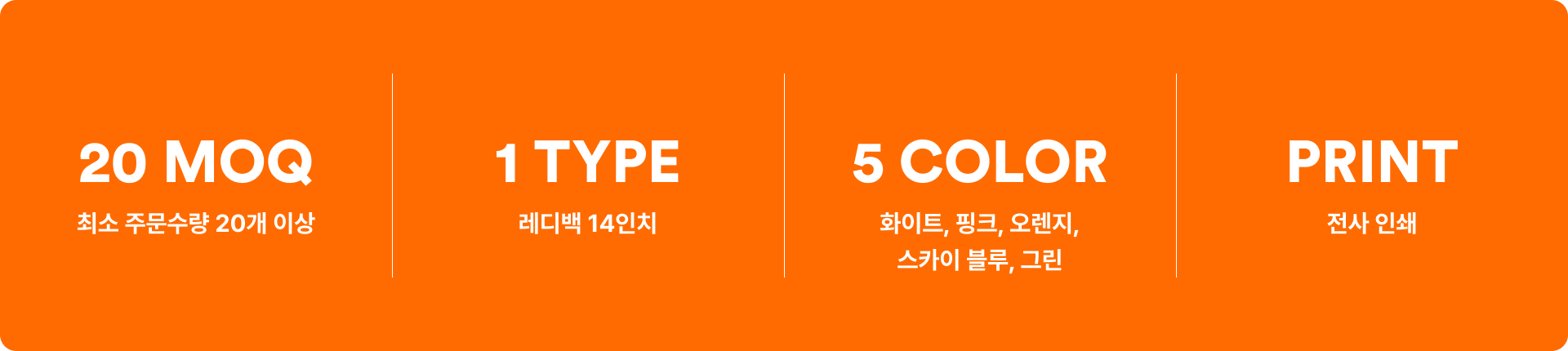 레디백 14인치-미니 사이즈로 가볍고 내구성이 뛰어나며, 부드러운 감촉의 PP(폴리프로필렌) 소재를 사용해 실용성이 높은 레디백입니다. 가벼운 PP 소재로 제작된 레디백. 한쪽 면 메시망 디자인으로 짐을 깔끔하게 정리할 수 있으며, 고탄력 밴드와 하단 보호 스터드로 휴대성과 실용성을 더욱 높였습니다. 캐리어 손잡이에 안정적으로 결합 가능해 여행 시 편리하게 사용할 수 있습니다. 커스텀 제작 상품, 마플