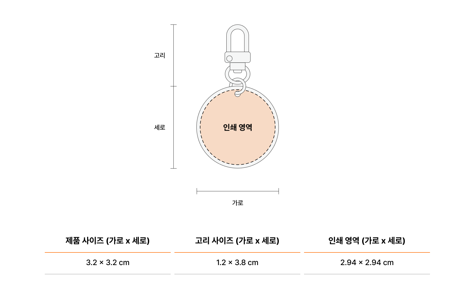 강아지 인식표 키링 (원형)-반려동물을 위한 특별한 인식표 키링입니다. 동글동글한 실루엣이 부드럽고 안정적인 인상을 주는 베이직한 원형 디자인. 투톤 컬러와 정밀한 각인으로 감각을 더했으며, 인식표·이름표·네임택으로 다양하게 활용 가능해요. 커스터마이징된 각인은 쉽게 지워지지 않아 오랫동안 선명하게 사용할 수 있어요. 커스텀 제작 상품, 마플