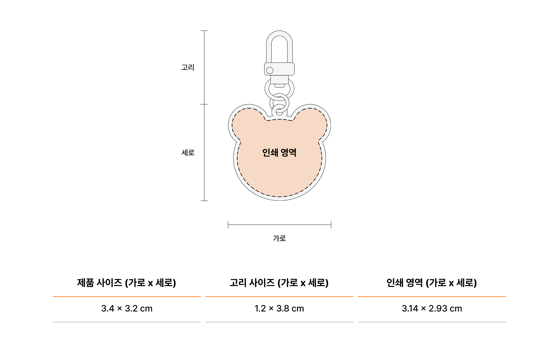 강아지 인식표 키링 (곰돌이)-반려동물을 위한 특별한 인식표 키링입니다. 동글동글한 곰돌이 실루엣으로 따뜻하고 귀여운 분위기를 살린 감성 키링. 투톤 컬러와 정교한 각인으로 반려동물의 이름과 개성을 감각적으로 표현할 수 있어요. 이름표, 인식표, 네임택 모두 활용 가능하며 커스텀 제작 상품, 마플