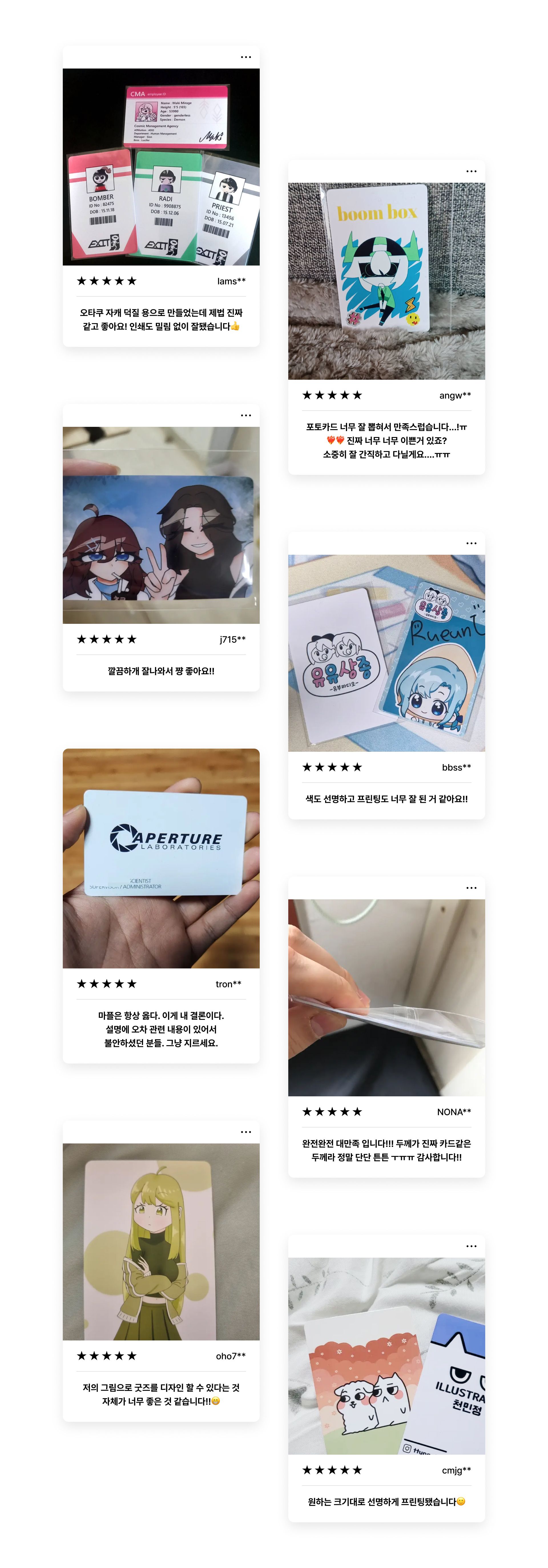 NFC 포토카드 (가로)-NFC 포토카드는 스마트폰으로 태그하면, 등록된 링크로 콘텐츠가 자동 연결되는 스마트 포토카드 입니다. 스마트폰 터치로 URL 연결되는 PVC NFC 포토카드, 사진·유튜브·SNS 링크를 넣어 커스텀 제작해보세요. 아이돌 앨범 포카, 팬사인회 굿즈 커스텀 제작 상품, 마플