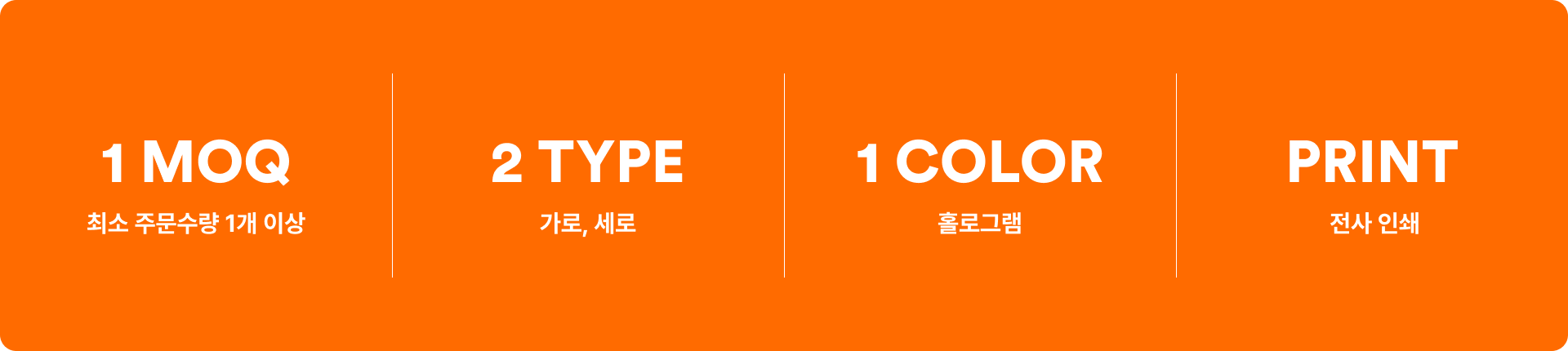 NFC 홀로그램 포토카드 (세로)-NFC 포토카드는 스마트폰으로 태그하면, 등록된 링크로 콘텐츠가 자동 연결되는 스마트 포토카드 입니다. 반짝임이 살아있는 NFC 홀로그램 포토카드, 소장하던 사진과 플레이 리스트, SNS URL을 넣어 커스텀 제작해보세요. 아이돌 앨범 굿즈 커스텀 제작 상품, 마플