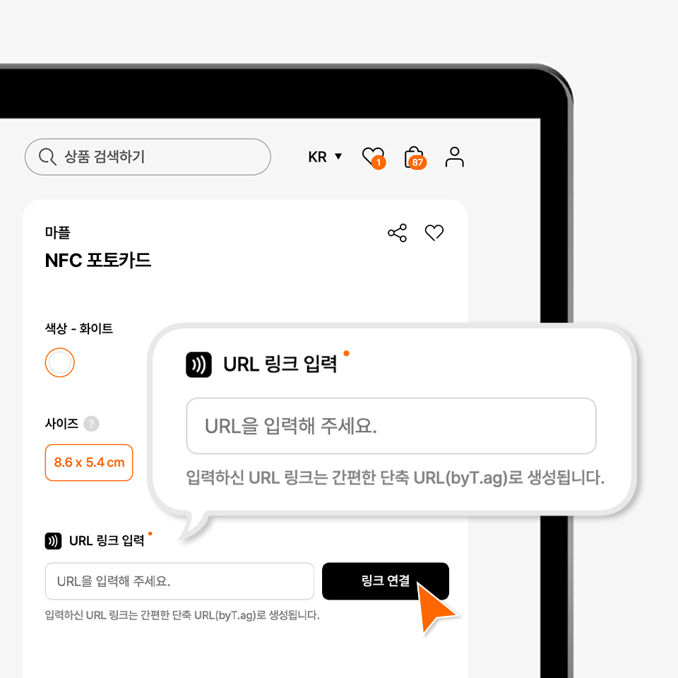 URL 인코딩까지 한 번에 제작되는 NFC 포토카드 커스텀