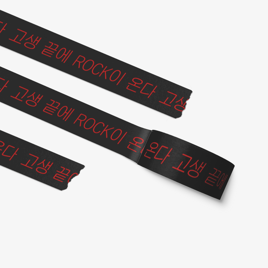 코인록커 COINROCKER 고생 끝에 ROCK이 온다 (데굴) ㅣ 마플샵