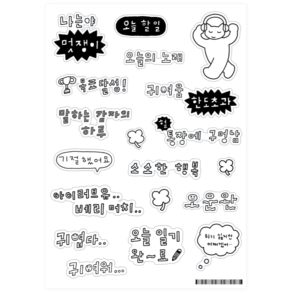 상상을 현실로, MAKE IT REAL | 마플샵, image size:932x932