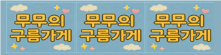 creator logo