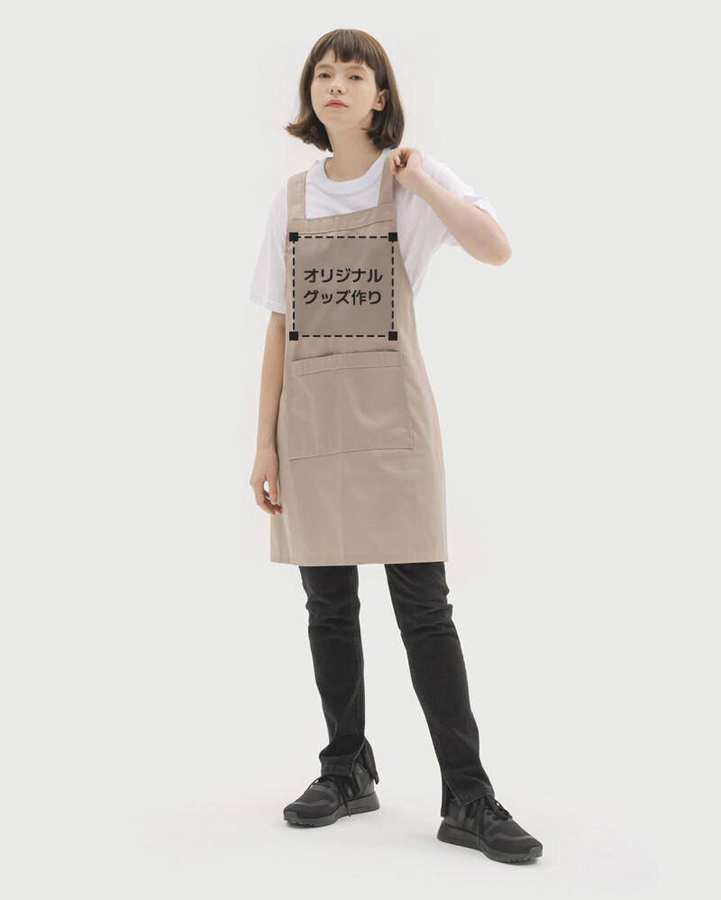 フロントポケットエプロン カスタマイズ - オンラインで簡単制作