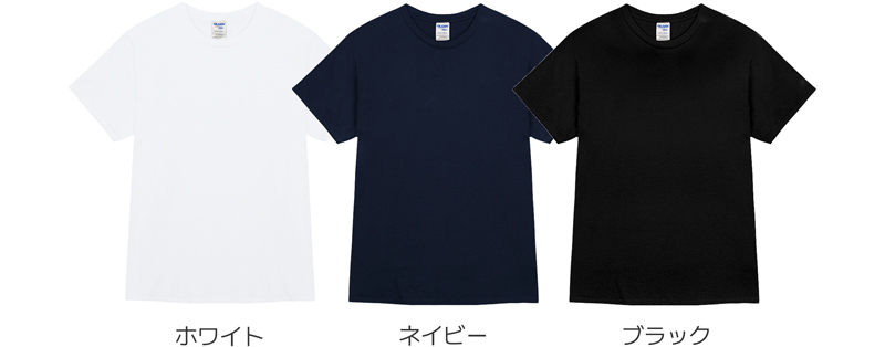 Gildan プレミアムコットンTシャツ（ビックサイズ） カスタマイズ 