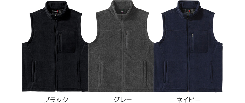 ランダースボアフリースベスト カスタマイズ - オンラインで簡単制作