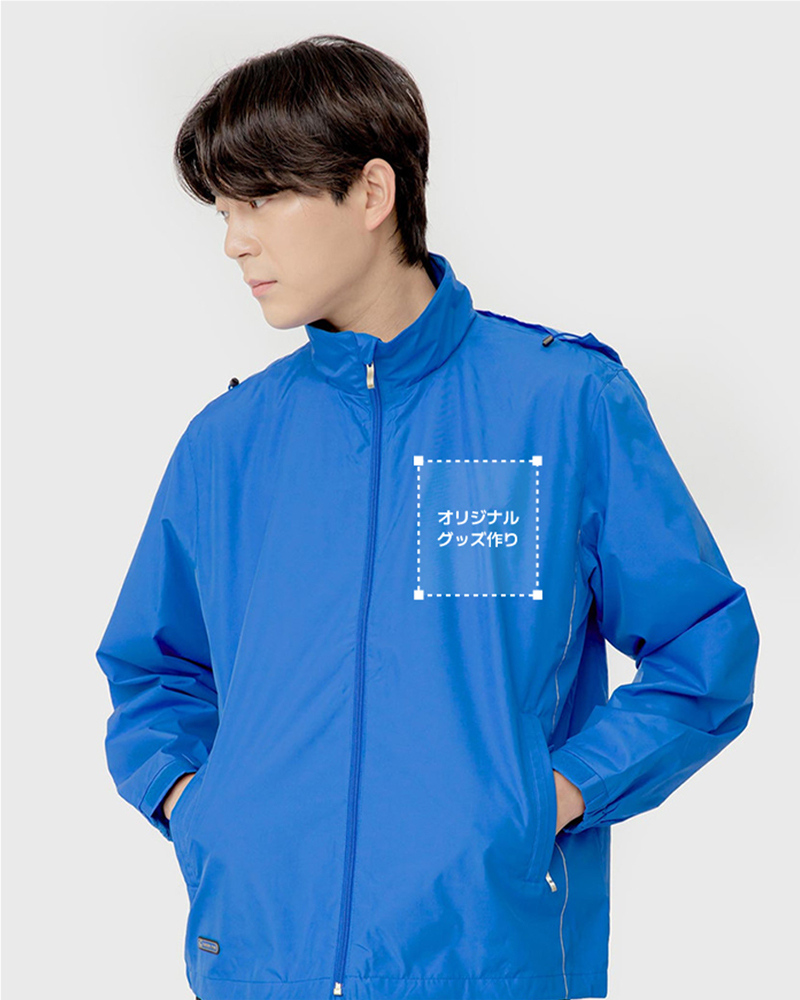 オリジナルウィンドブレーカー カスタマイズ - オンラインで簡単制作