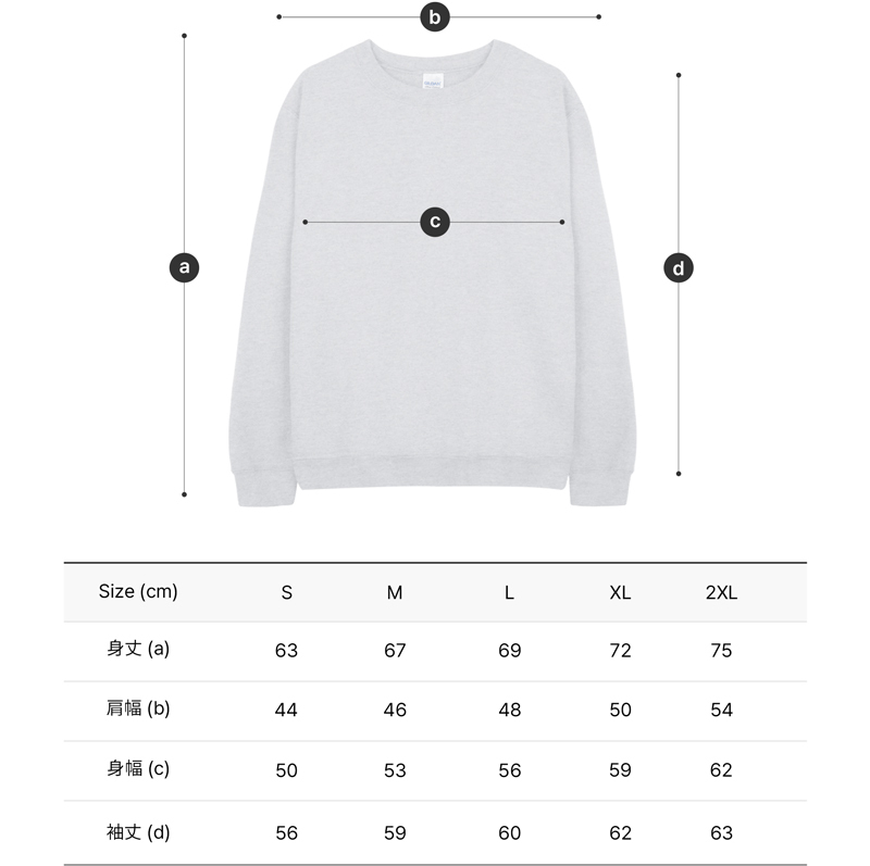 Gildan ヘビーブレンドクルーネックスウェット（裏起毛） カスタマイズ