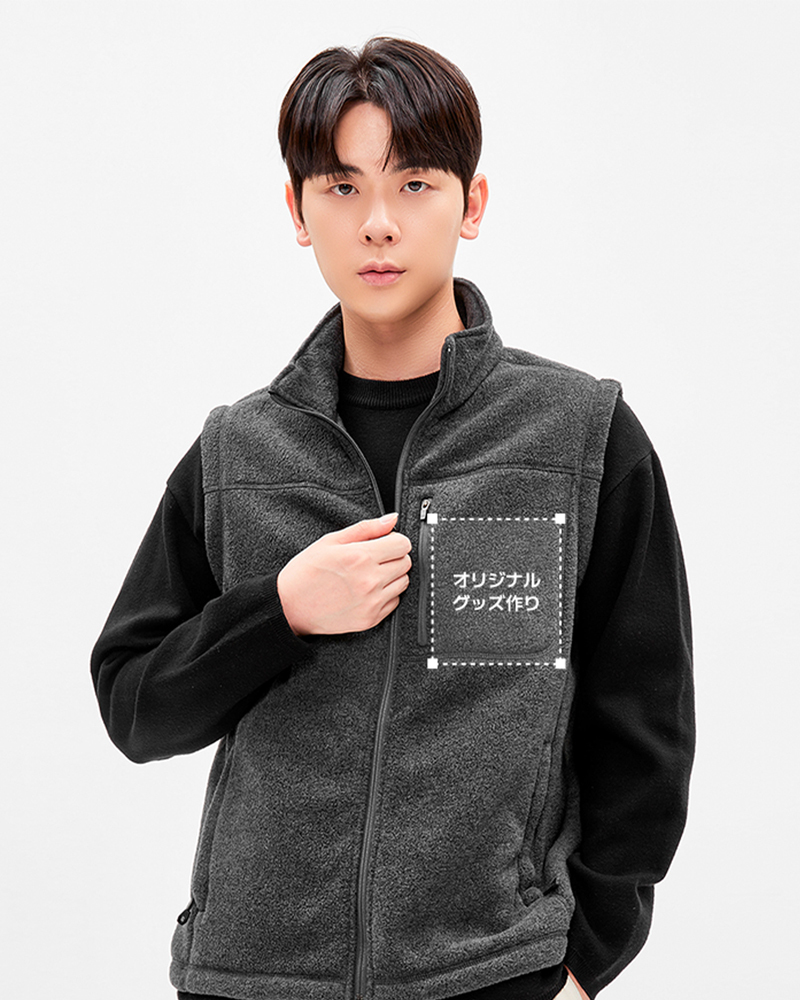 ランダースボアフリースベスト カスタマイズ - オンラインで簡単制作