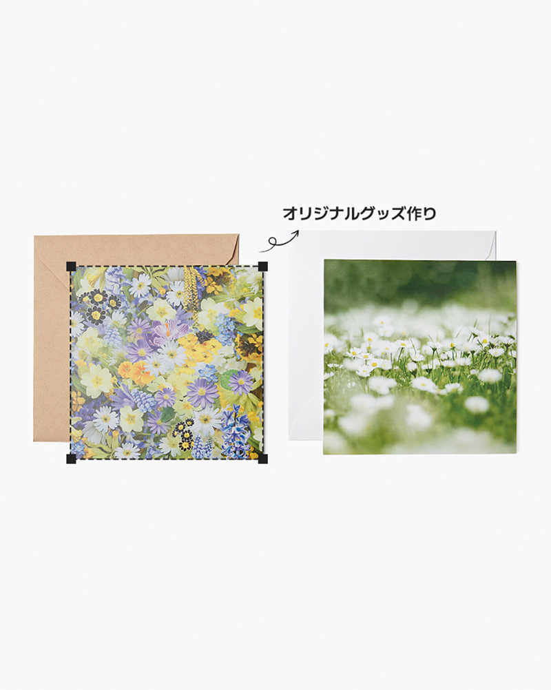 正方形はがき+封筒セット カスタマイズ - オンラインで簡単制作 | マープル