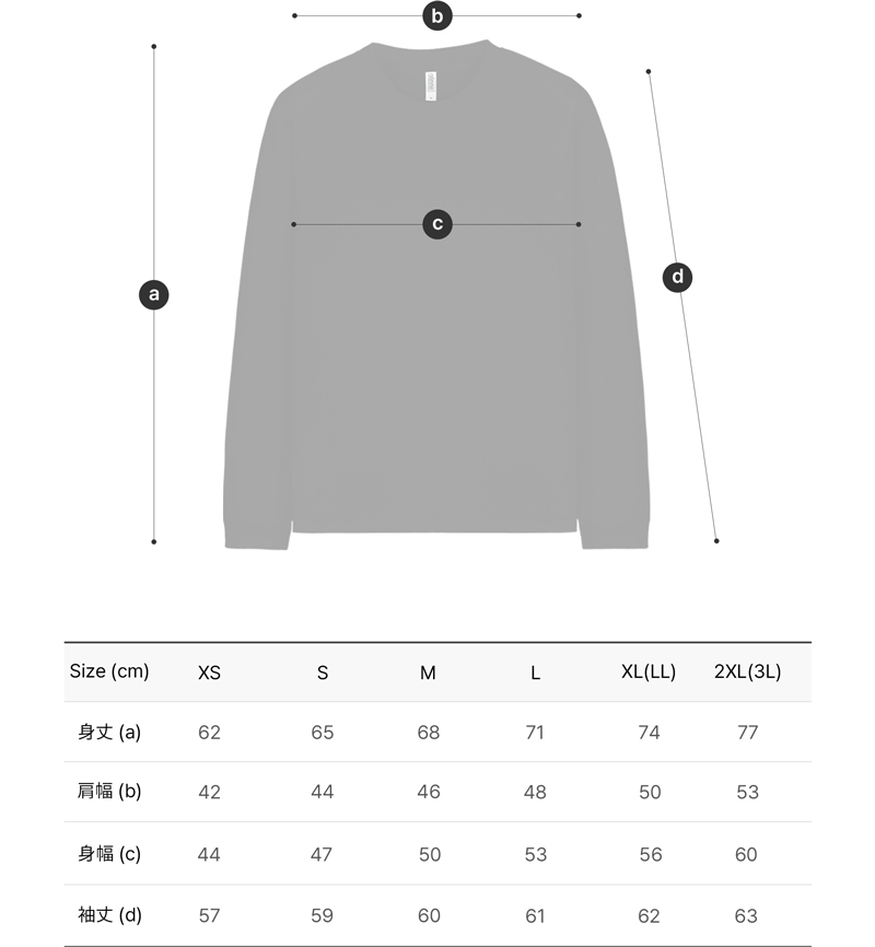 Glimmer（グリマー）ドライラウンドネックロングスリーブTシャツ