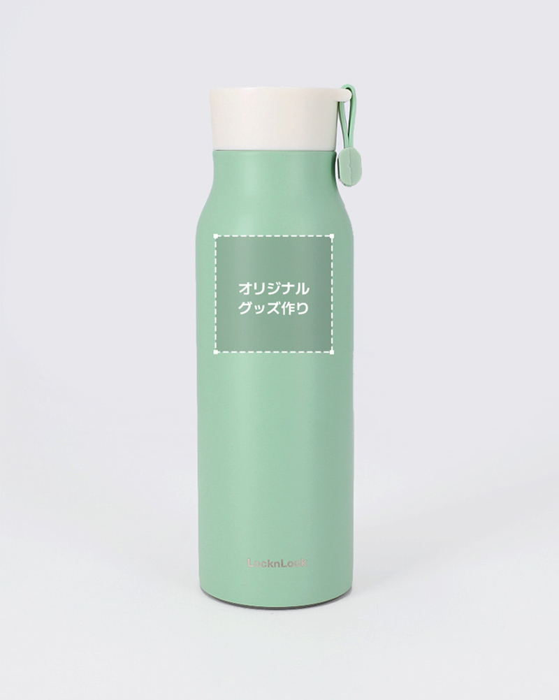 LocknLockグリップタンブラー カスタマイズ - オンラインで簡単制作