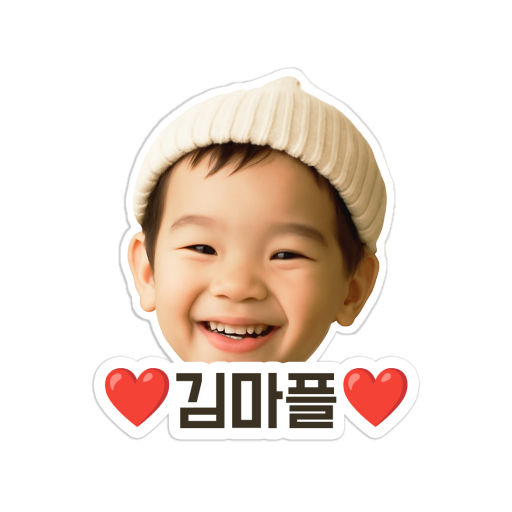 스티커/지류