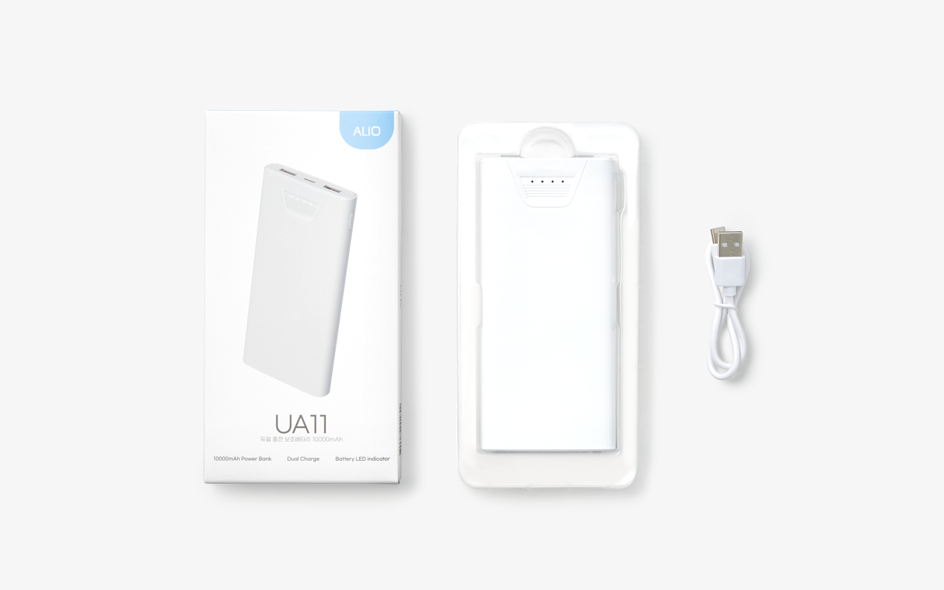 UA11 듀얼 충전 보조배터리 10000mAh-10,000mAh 대용량으로 하루 종일 안정적으로 사용 가능한 보조배터리입니다. 10,000mAh 대용량으로 넉넉한 충전이 가능한 듀얼 포트 보조배터리. Type-C 케이블 포함, LED 잔량 표시등으로 편리한 사용. KC 인증으로 안전성을 갖춘 기업·단체 기념품 커스텀 제작 상품, 마플