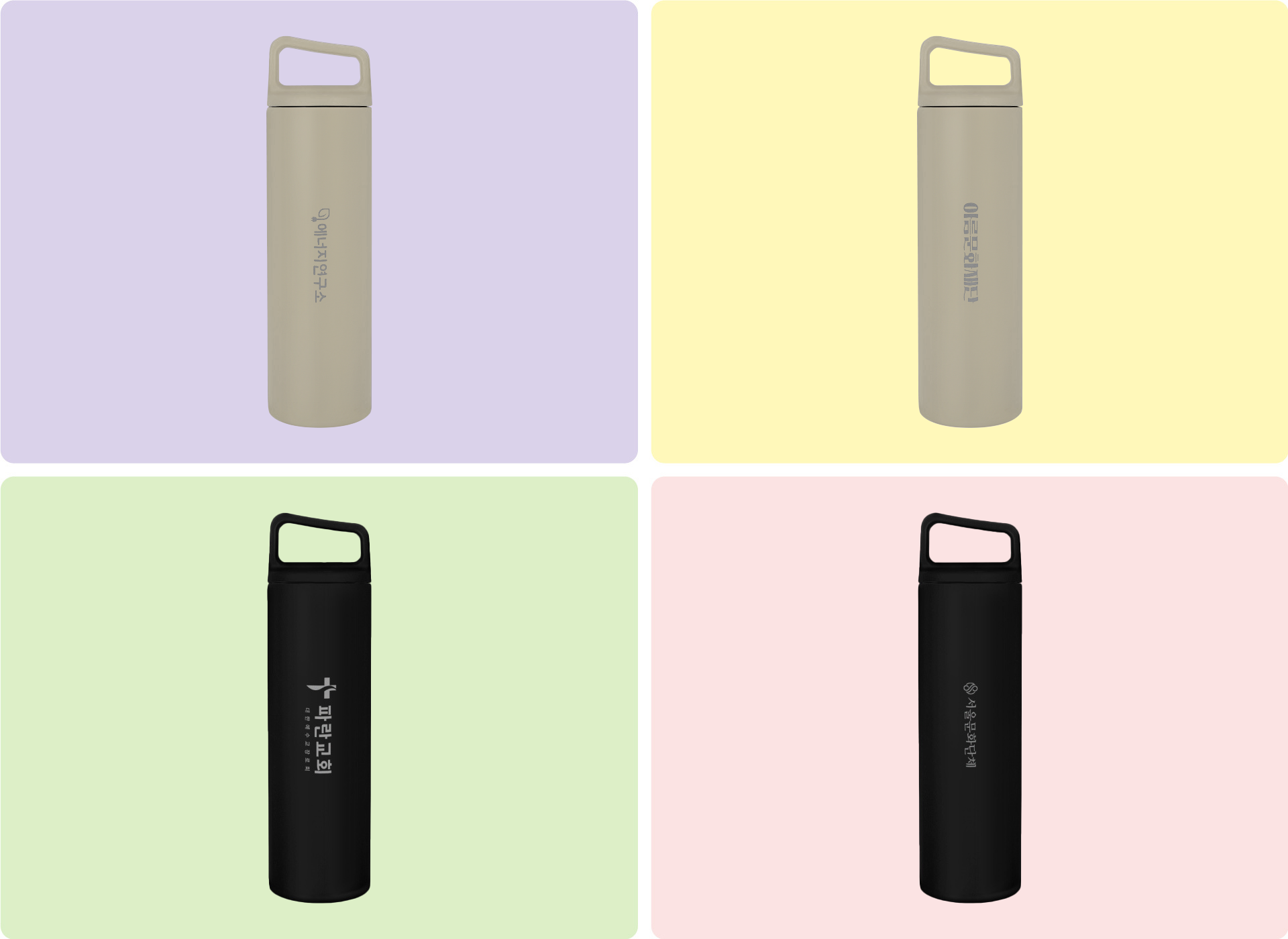 원하는 디자인을 인쇄하여 고객들에게 제공할 수 있는 마플 커스텀 제작 슬림 진공 스텐 텀블러 500ml