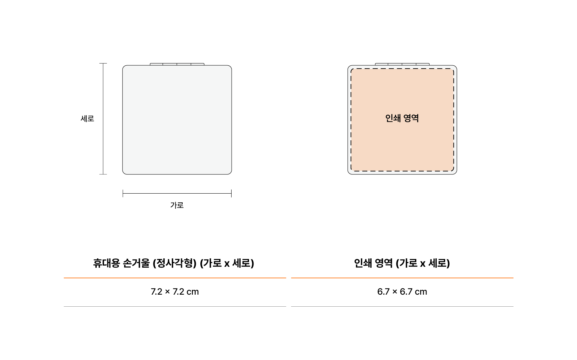 휴대용 손거울 (정사각형)-한 손에 들어오는 컴팩트한 크기의 사각형 손거울입니다.  부드러운 가죽 질감의 접이식 정사각형 손거울. 배율 2면 구조로 실용적이며, 로고·이미지 인쇄 커스텀 제작 가능! 브랜드 굿즈·단체 기념품·웰컴키트 제작에 적합한 고급 휴대용 거울 커스텀 제작 상품, 마플