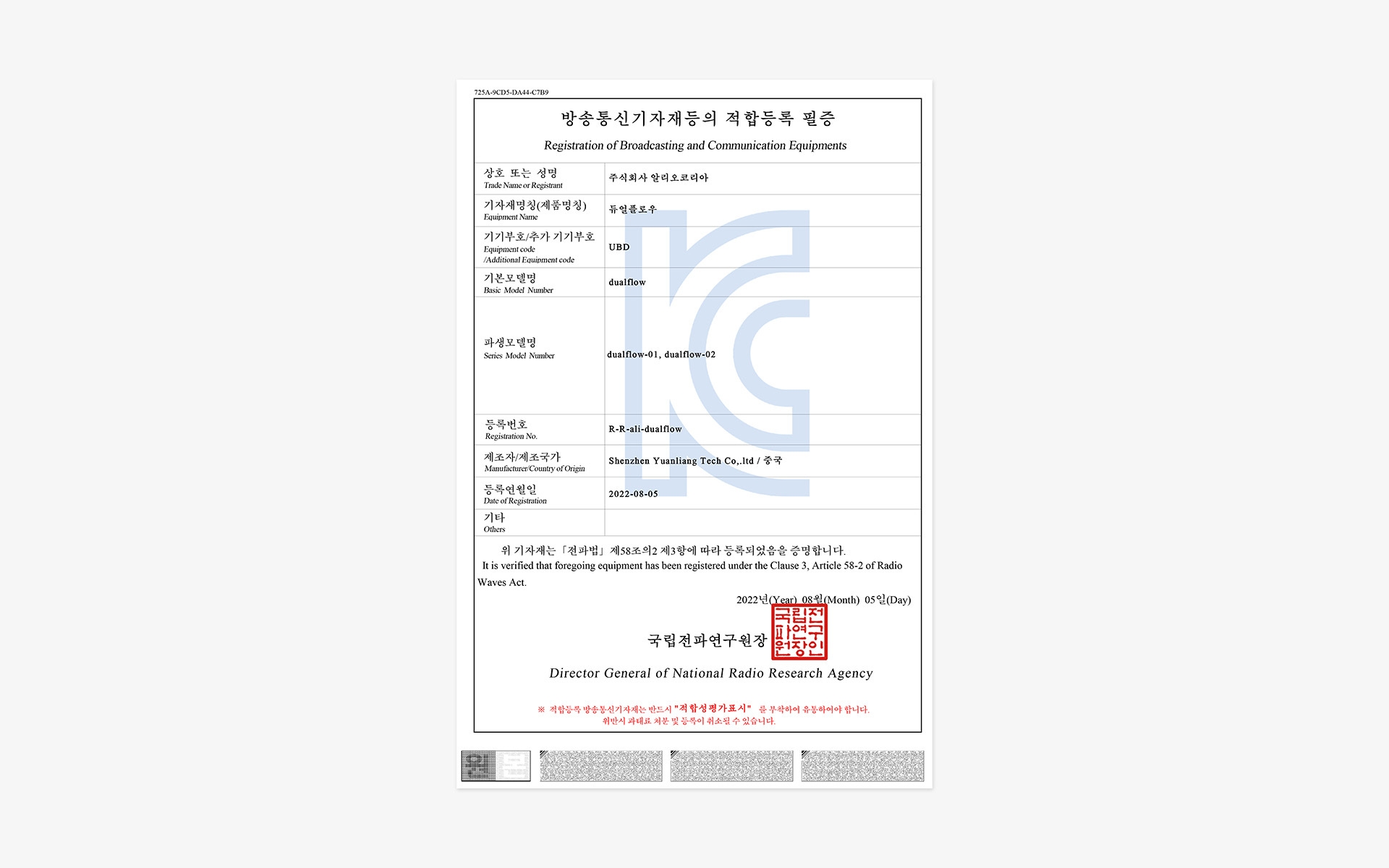 듀얼플로우 무드등 무선 가습기-480ml 대용량과 듀얼·교차·간격 분사 등 다양한 모드를 갖춘 무선 가습기입니다. 480ml 대용량과 다양한 분사 모드로 장시간 촉촉함을 유지하는 실용형 무선 가습기. LED 무드등까지 더해져 기업 행사, 브랜드 굿즈, 고급스러운 판촉 선물로 활용하기 좋은 다기능 디자인 제품. 커스텀 제작 상품, 마플