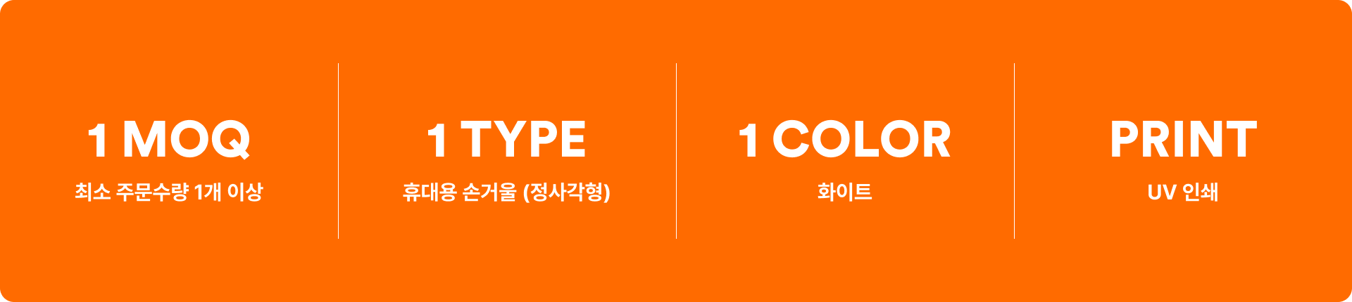 휴대용 손거울 (정사각형)-한 손에 들어오는 컴팩트한 크기의 사각형 손거울입니다.  부드러운 가죽 질감의 접이식 정사각형 손거울. 배율 2면 구조로 실용적이며, 로고·이미지 인쇄 커스텀 제작 가능! 브랜드 굿즈·단체 기념품·웰컴키트 제작에 적합한 고급 휴대용 거울 커스텀 제작 상품, 마플