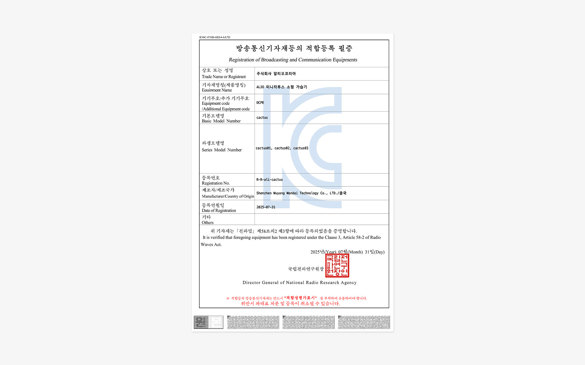 칵투스 무드등 미니 가습기-280ml 용량과 연속·간격 분사 2가지 모드로 최대 8시간 촉촉함을 유지하며, 은은한 무드등과 280ml 용량으로 데스크 위에서 부담 없이 사용할 수 있는 실속형 가습기. 연속·간격 분사로 하루 종일 쾌적함을 유지해 단체 행사나 웰컴키트, 사무용 기념품으로 활용하기 좋은 아이템. 커스텀 제작 상품, 마플