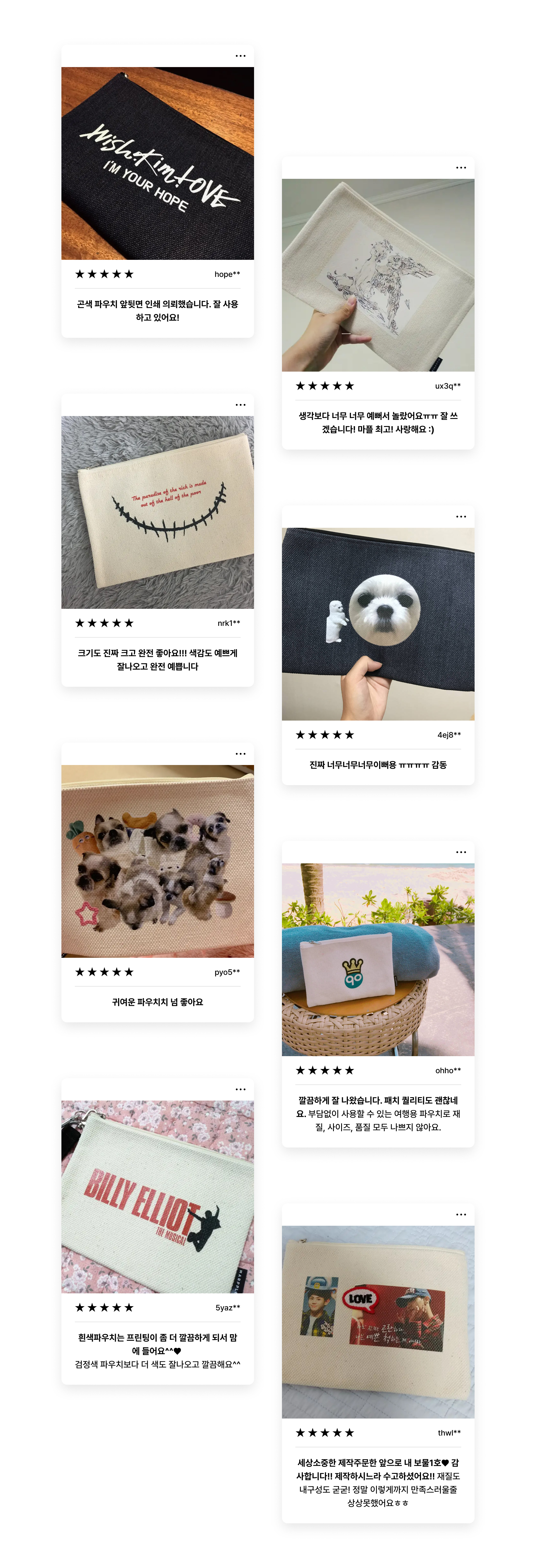 컬러 스트랩 파우치 (소형)-가방 속에 넣고 다니기에 적당한 크기로 외출할 때나 여행 중에 특히 유용하게 사용할 수 있으며 화장품, 여성용품, 보조배터리 등의 소지품을 수납하기 좋은 컬러 스트랩 파우치입니다. 바닥 면이 있어 넉넉한 수납이 가능하며, 파우치 입구를 지퍼로 마감하여 여닫을 수 있으며 소지품이 쏟아지거나 분실될 위험이 없습니다. 가볍게 들기 좋은 사이즈로 제작하는 커스텀 굿즈 파우치! 원하는 이미지를 담아 팬굿즈·선물용 파우치 제작에 잘 어울립니다. 커스텀 제작 상품, 마플