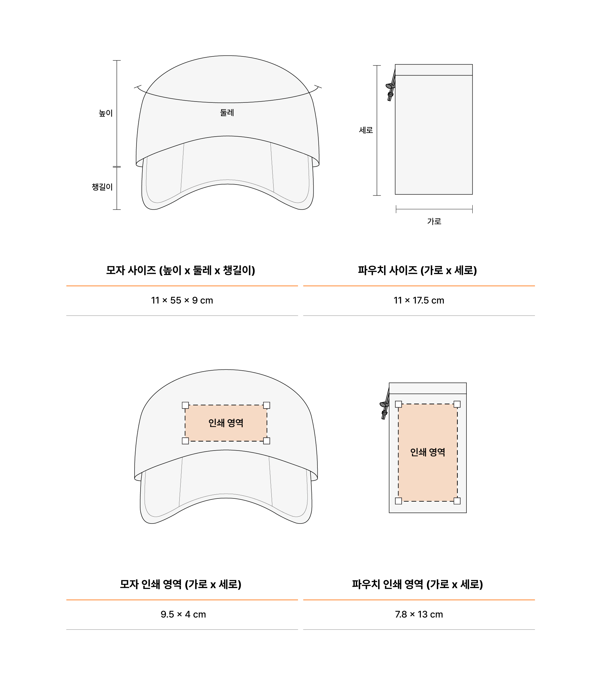 폴딩 러닝 모자-가볍게 접어 휴대할 수 있는 러닝용 모자입니다. 가볍게 접어 휴대 가능한 러닝용 경량 모자. 통기성이 뛰어난 소재와 사이즈 조절 스트링으로 활동 시 안정적인 착용감을 제공하며, 러닝·트레이닝·야외 활동용 커스텀 아이템으로 활용 가능. 커스텀 제작 상품, 마플