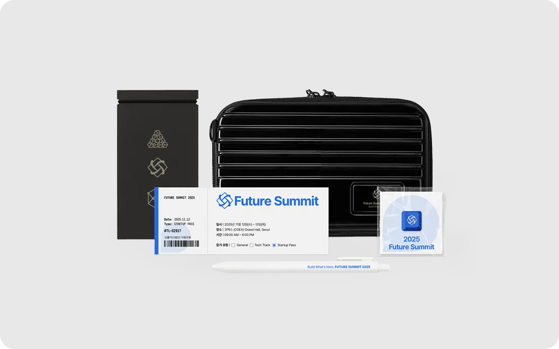 브랜드 구성품과 패키징으로 구성된 웰컴키트 예시 이미지