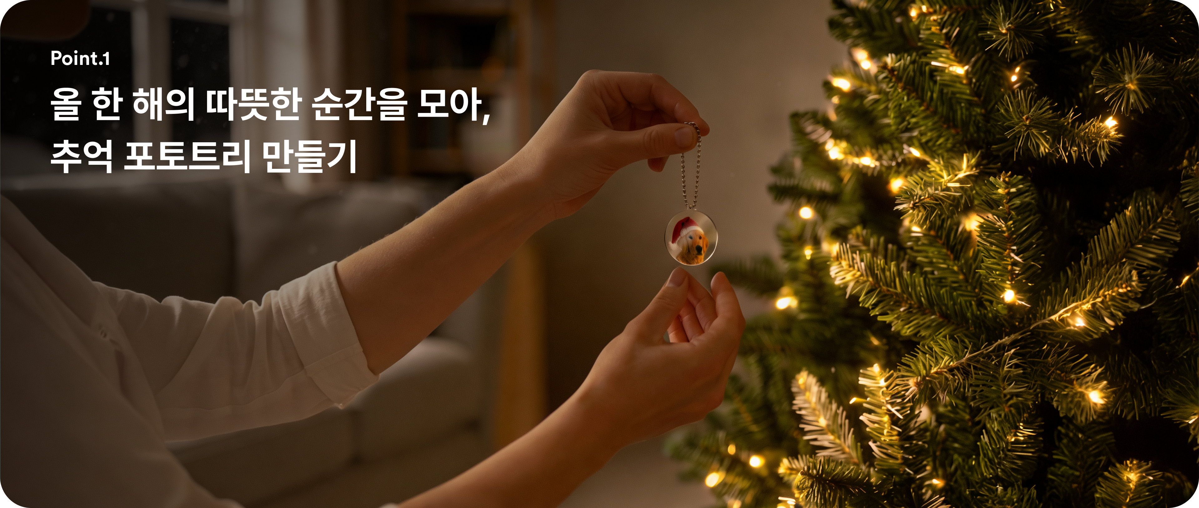 반려동물의 얼굴을 이용해 커스텀한 원형 아크릴 키링으로 트리를 장식하는 이미지