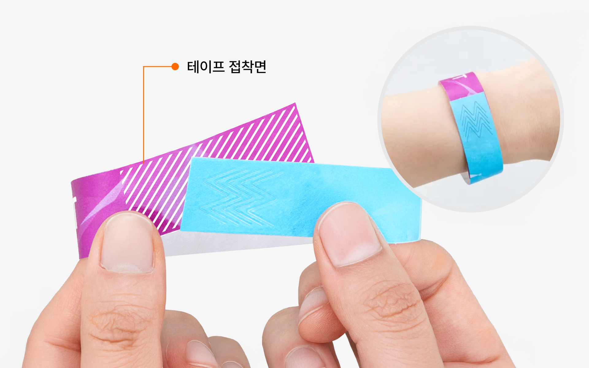 방수 손목띠-콘서트, 축제, 행사, 박람회, 캠페인, 클럽 등의 입장권으로 활용하기 좋으며, 미아 방지용으로도 사용할 수 있습니다. 방수 손목띠는 콘서트, 축제, 행사에서 입장 관리와 미아 방지에 최적화된 제품입니다. 타이벡 소재로 제작되어 튼튼하고 방수 기능을 갖추고 있으며 커스텀 제작 상품, 마플