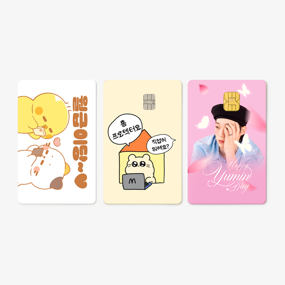 카드 스티커 S칩 (1+1)-개인의 취향에 맞춰 카드를 꾸밀 수 있는 아이템입니다. 나만의 스타일을 완성하는 카드 스티커! 신용카드, 교통카드 등 다양한 카드에 부착 가능하며, 리무버블 재질로 깔끔하게 제거할 수 있습니다.  원하는 디자인으로 커스터마이징하여 개성을 표현하고 커스텀 제작 상품, 마플