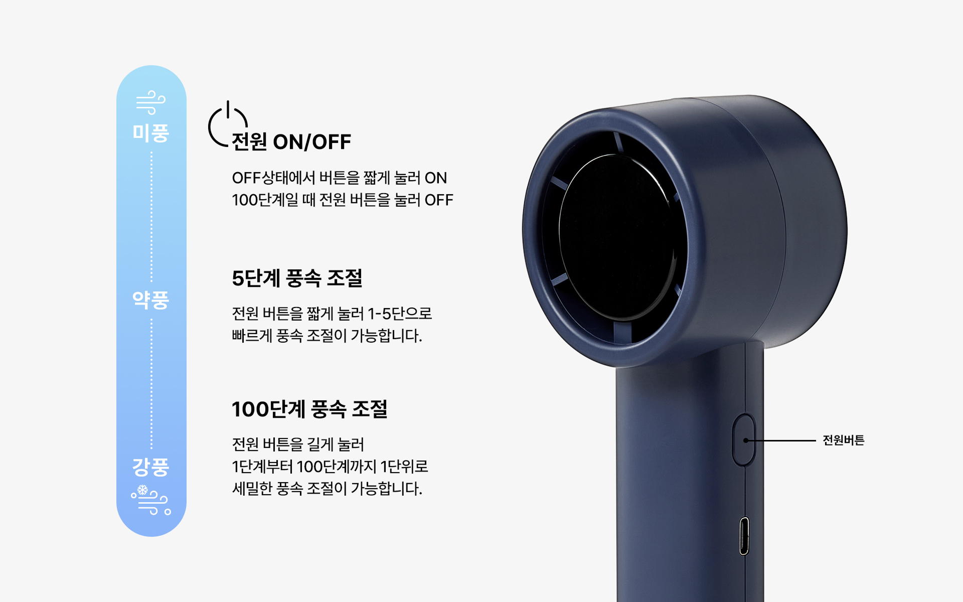 휴대용 버클 에어젯 미니팬 선풍기-버클 홀더로 가방에 간편하게 걸고, 논슬립 패드로 안정감 있게 세워둘 수 있는 핸디 선풍기예요. 버클 홀더로 편리하게 휴대할 수 있는 휴대용 손 선풍기. BLDC 모터로 최대 5.2m/s의 강풍 구현, 100단계 세밀한 풍량 조절과 논슬립 패드로 실내외 어디서든 안정감 있게 사용 가능. 커스텀 제작 상품, 마플