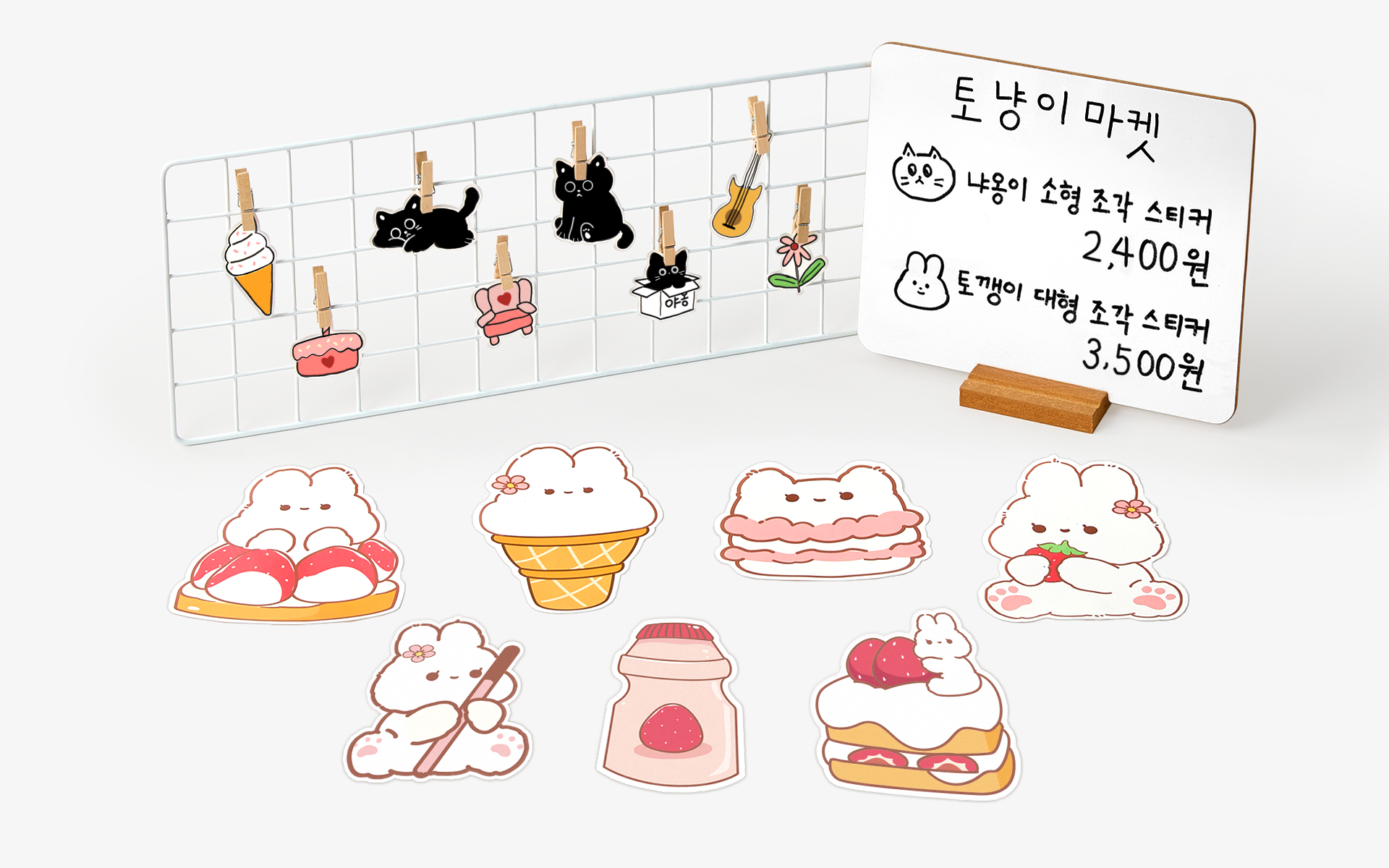 조각 스티커-나만의 디자인을 그대로 1개부터 제작할 수 있는 다이컷 커스텀 스티커예요. 1개부터 소량 제작 가능한 자유형 완칼 조각 스티커. 인쇄용 칼선이 자동 생성되는 웹 에디터로 누구나 쉽게 스티커 제작 가능. 흔적이 남지 않는 리무버블 방수 소재의 다이컷 스티커로 팬·다꾸·노트북 꾸미기 등 다양한 굿즈 제작 활용에 추천해요. 커스텀 제작 상품, 마플