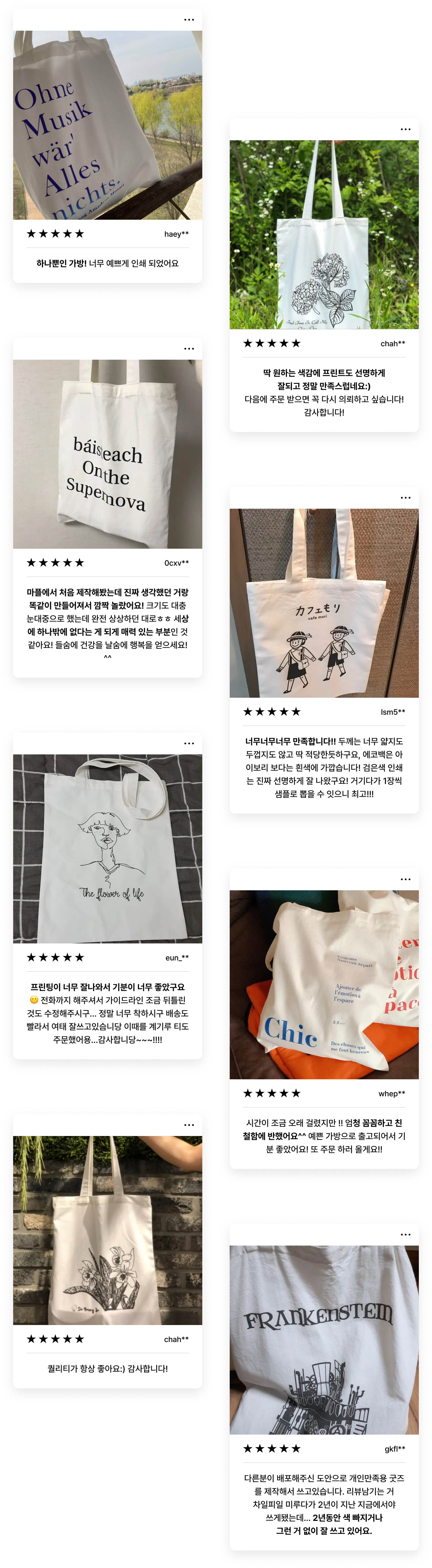 2단 수납 북 파우치-소중한 책이 가방 안에서 움직이며 손상되는 것을 방지할 수 있는 북 파우치입니다. 책이나 태블릿을 수납할 수 있는 2단 구조의 북 파우치. 분리된 수납 공간이 있어 서류나 책, 필기구까지 깔끔하게 나눠 정리할 수 있고, 가방 속에서도 내용물이 섞이지 않아 데일리로 들고 다니기 좋아요. 커스텀 제작 상품, 마플