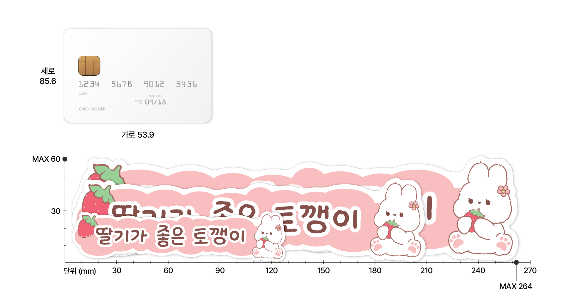 조각 스티커-나만의 디자인을 그대로 1개부터 제작할 수 있는 다이컷 커스텀 스티커예요. 1개부터 소량 제작 가능한 자유형 완칼 조각 스티커. 인쇄용 칼선이 자동 생성되는 웹 에디터로 누구나 쉽게 스티커 제작 가능. 흔적이 남지 않는 리무버블 방수 소재의 다이컷 스티커로 팬·다꾸·노트북 꾸미기 등 다양한 굿즈 제작 활용에 추천해요. 커스텀 제작 상품, 마플