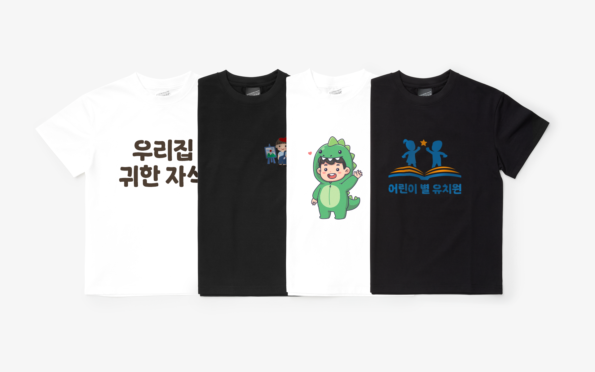 특별한 날을 더욱 즐겁게 해주는 맞춤 제작 키즈 티셔츠, 원하는 디자인을 자유롭게 프린팅할 수 있는 코튼 터치 오버핏 티셔츠