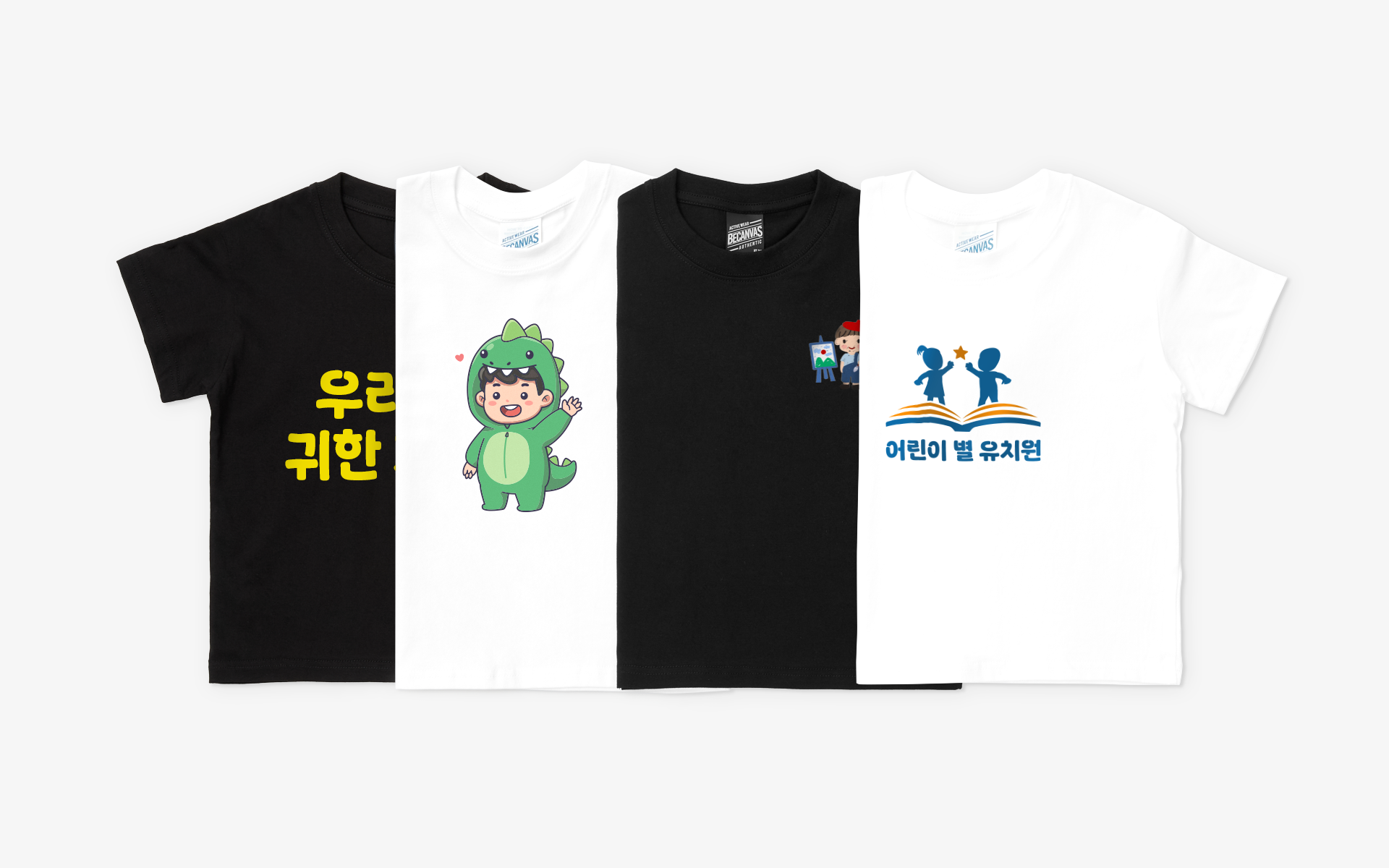 18수 반소매 키즈 티셔츠-18수 100% 면으로 부드러운 감촉의 베이직한 티셔츠입니다. 탄탄한 18수 면 원단으로 제작해 세탁 후에도 변형이 적고, 부드러운 착용감으로 아이들이 편하게 입기 좋은 반소매 티셔츠. 데일리·단체복·행사 유니폼까지 활용 가능하며, 원하는 디자인으로 커스텀 제작 가능. 커스텀 제작 상품, 마플