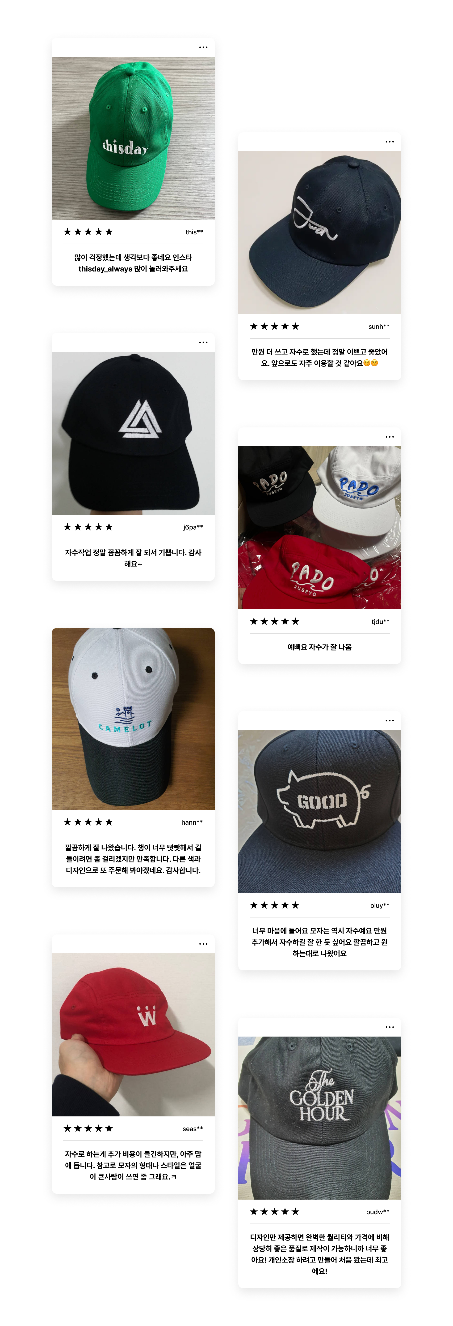 경량 리사이클 러닝 볼캡-재활용 나일론과 폴리에스터 원단으로 제작된 모자로, 스포티한 감각이 돋보입니다. 옆면은 메시 소재를 적용해 뛰어난 통기성을 제공하며, 가볍게 착용해도 쾌적함을 유지할 수 있습니다. 또한 빠른 건조와 생활 방수 기능을 갖추고 있어 러닝을 비롯한 다양한 운동 활동에 적합합니다. 러닝·조깅·등산에 적합한 기능성 스포츠 모자. 통풍과 방수 기능은 물론, 원하는 디자인으로 커스텀 제작이 가능해 개성 있는 맞춤 모자를 경험할 수 있습니다. 커스텀 제작 상품, 마플