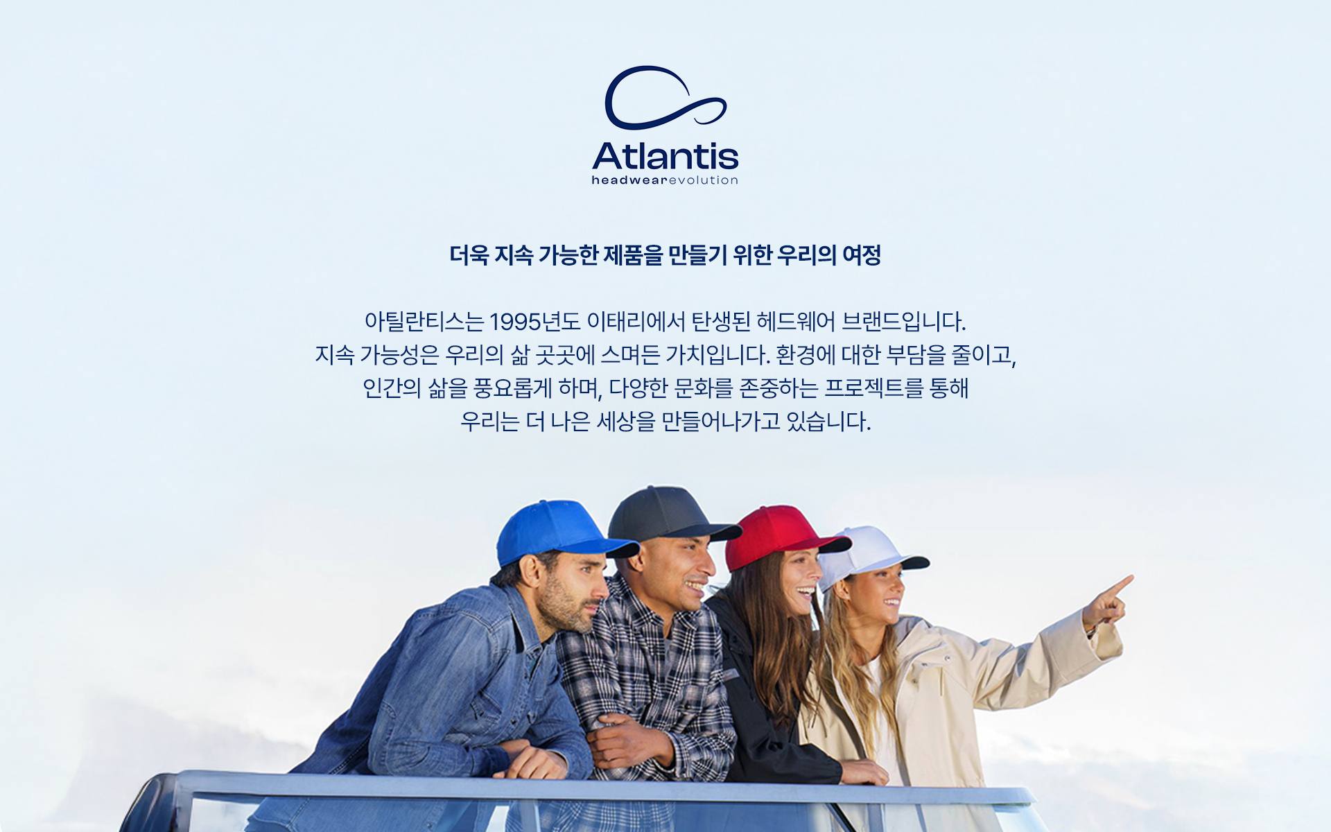 경량 리사이클 러닝 볼캡-재활용 나일론과 폴리에스터 원단으로 제작된 모자로, 스포티한 감각이 돋보입니다. 옆면은 메시 소재를 적용해 뛰어난 통기성을 제공하며, 가볍게 착용해도 쾌적함을 유지할 수 있습니다. 또한 빠른 건조와 생활 방수 기능을 갖추고 있어 러닝을 비롯한 다양한 운동 활동에 적합합니다. 러닝·조깅·등산에 적합한 기능성 스포츠 모자. 통풍과 방수 기능은 물론, 원하는 디자인으로 커스텀 제작이 가능해 개성 있는 맞춤 모자를 경험할 수 있습니다. 커스텀 제작 상품, 마플