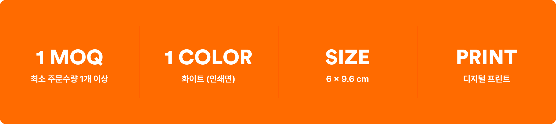 이미지 피켓 키링-작고 귀여운 키링 사이즈 이미지 피켓으로 일상에서도 응원을 이어가세요. 가방·파우치에 달아 일상 속에서도 팬심을 표현할 수 있는 키링 이미지 피켓. 작지만 소장가치 높은 귀여운 미니 굿즈로 팬들의 필수 아이템. 커스텀 제작 상품, 마플