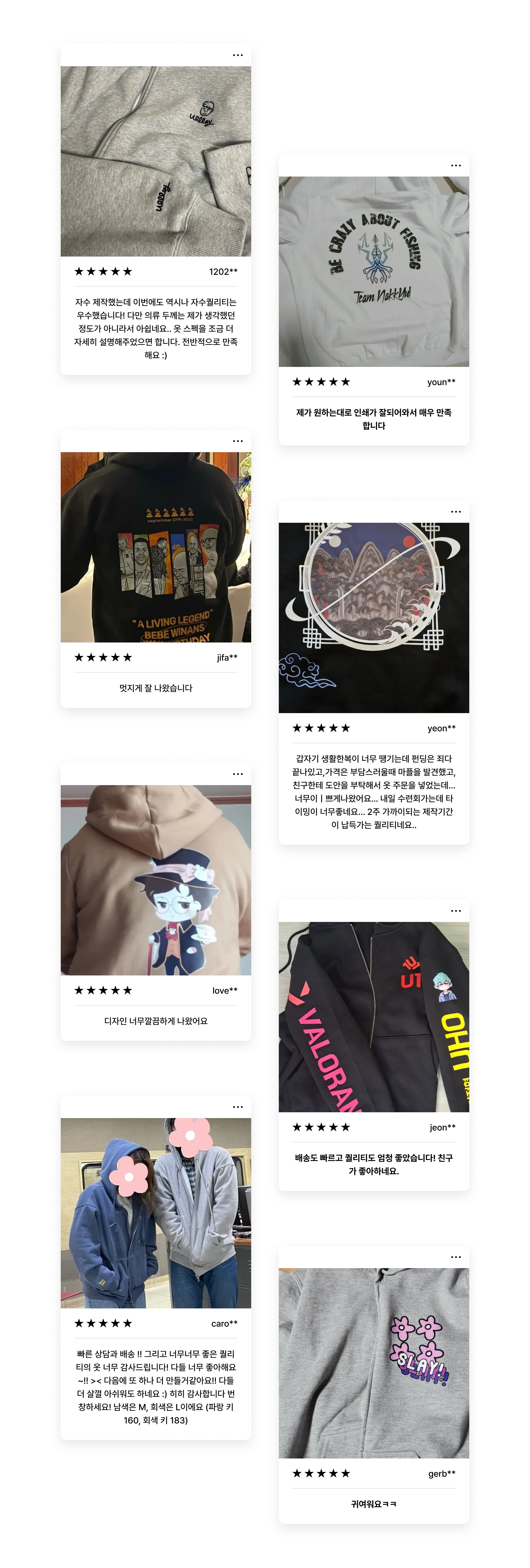 오버핏 기모 후드티-따듯한 기모 안감과 부드러운 감촉 가벼운 무게까지 갖춘 겨울철 활용도 높은 후드티 입니다. 넉넉한 오버핏으로 어디든 편하게 착용할 수 있습니다. 따뜻한 기모 안감과 부드러운 감촉으로 겨울철 활용도가 높은 오버핏 후드티. 가벼운 무게감과 도톰한 소재가 포근함을 더해 일상은 물론 아웃도어에서도 편안하게 착용할 수 있어요. 커스텀 제작 상품, 마플