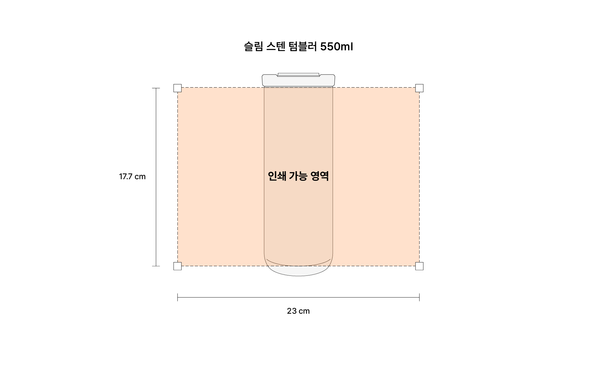 360도 풀컬러 인쇄가 가능해 표현의 폭이 넓은 마플 커스텀 제작 슬림 스텐 텀블러