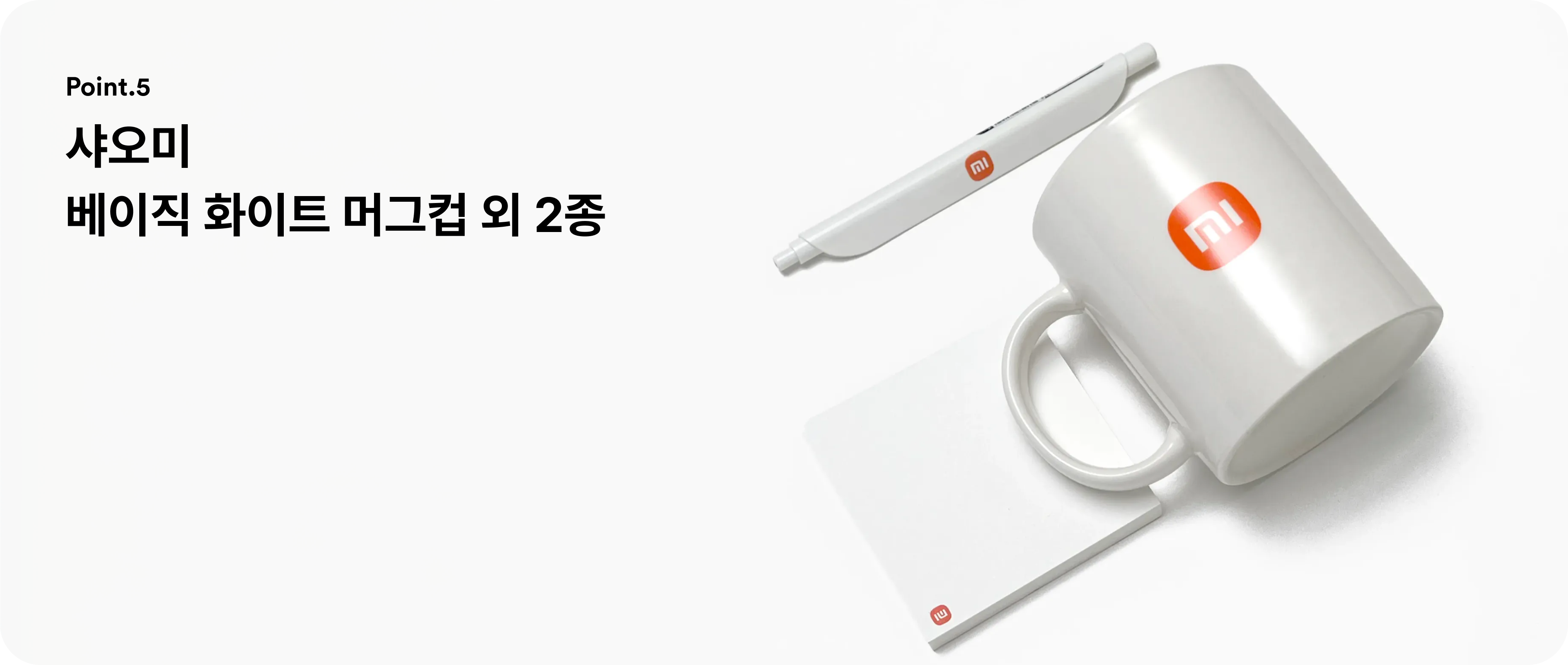 글로벌 기업도 마플에서 굿즈를 만들어요 🌐-굿즈 제작 전문가 마플 